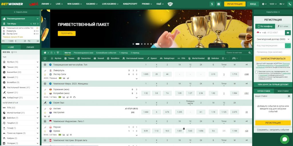 Comprehensive Betwinner Review Features, Pros, and Cons Comprehensive Betwinner Review Features, Pros, and Cons