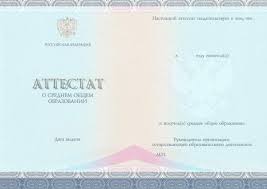 Купить диплом техника - качественные дипломные работы на любой вкус Купить диплом техника - качественные дипломные работы на любой вкус