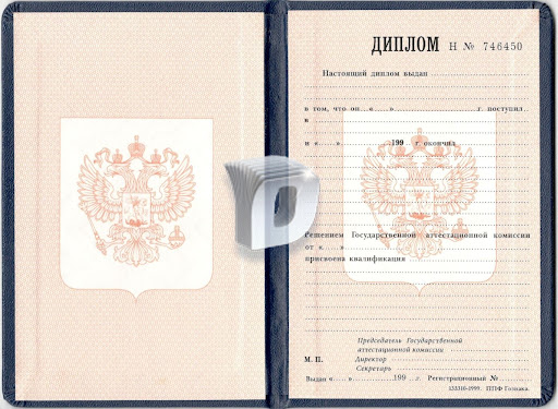 Купить диплом Украины без предоплаты 1