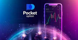 Торговая Платформа Pocket Option Всё, что нужно знать о торговле Торговая Платформа Pocket Option Всё, что нужно знать о торговле