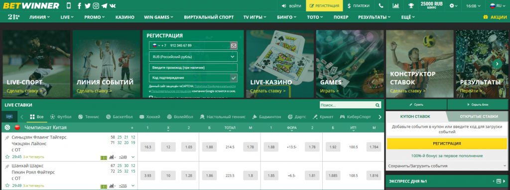 Découvrez Betwinner APK Téléchargez et Profitez de Vos Pari en Ligne Découvrez Betwinner APK Téléchargez et Profitez de Vos Pari en Ligne