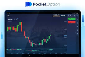Pocket Option Deposit