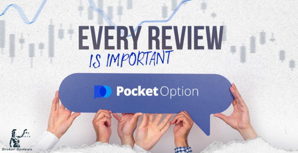 Ваш путь к успеху Вход в Pocket Option
